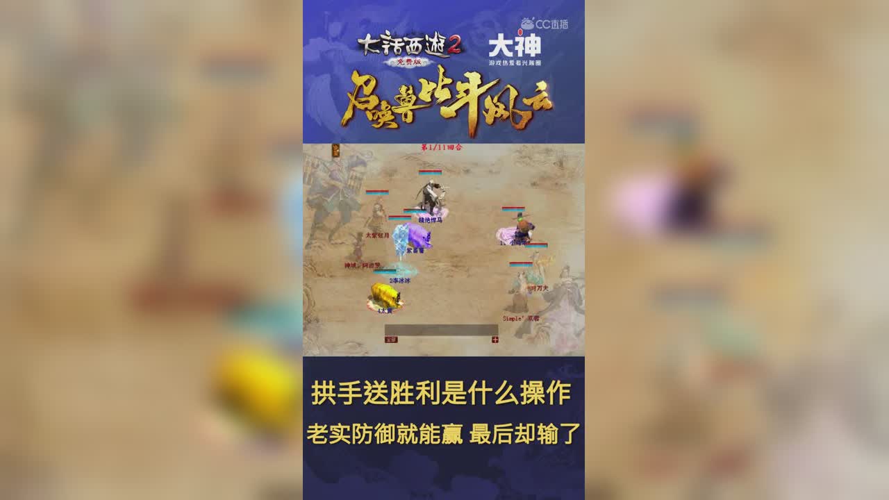 5.26老老实实防御 - 复件