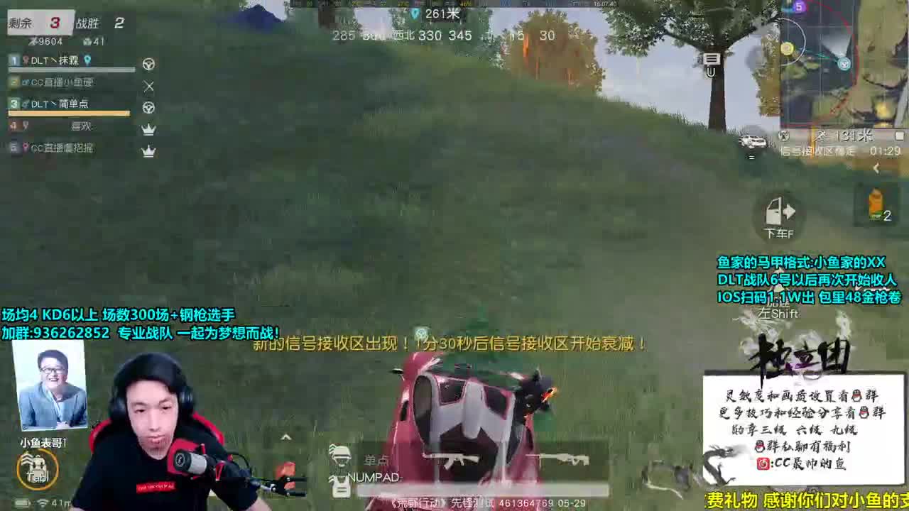 我没有女粉丝？？？ 第1段