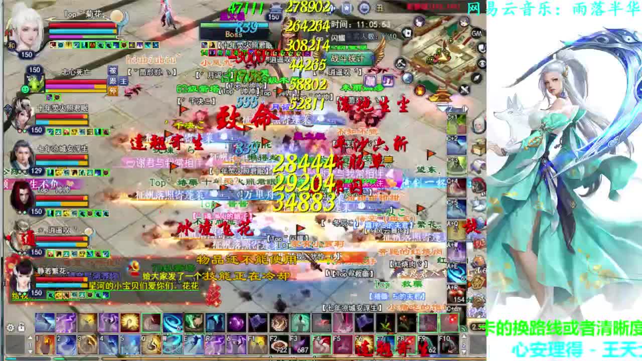 天狼方沙墟 第1段