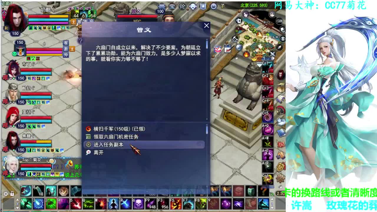 天狼方沙墟 第2段