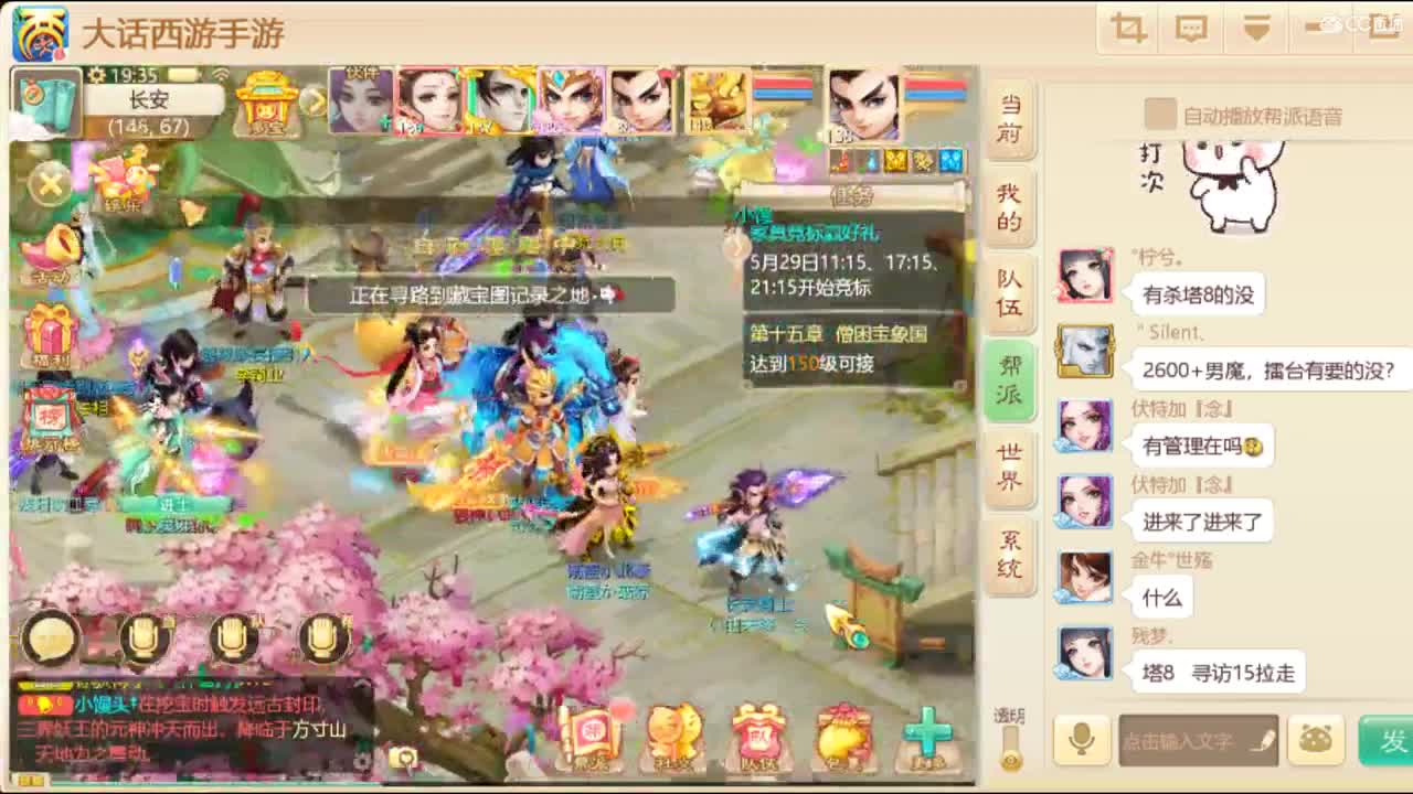 这里有妖怪 第1段