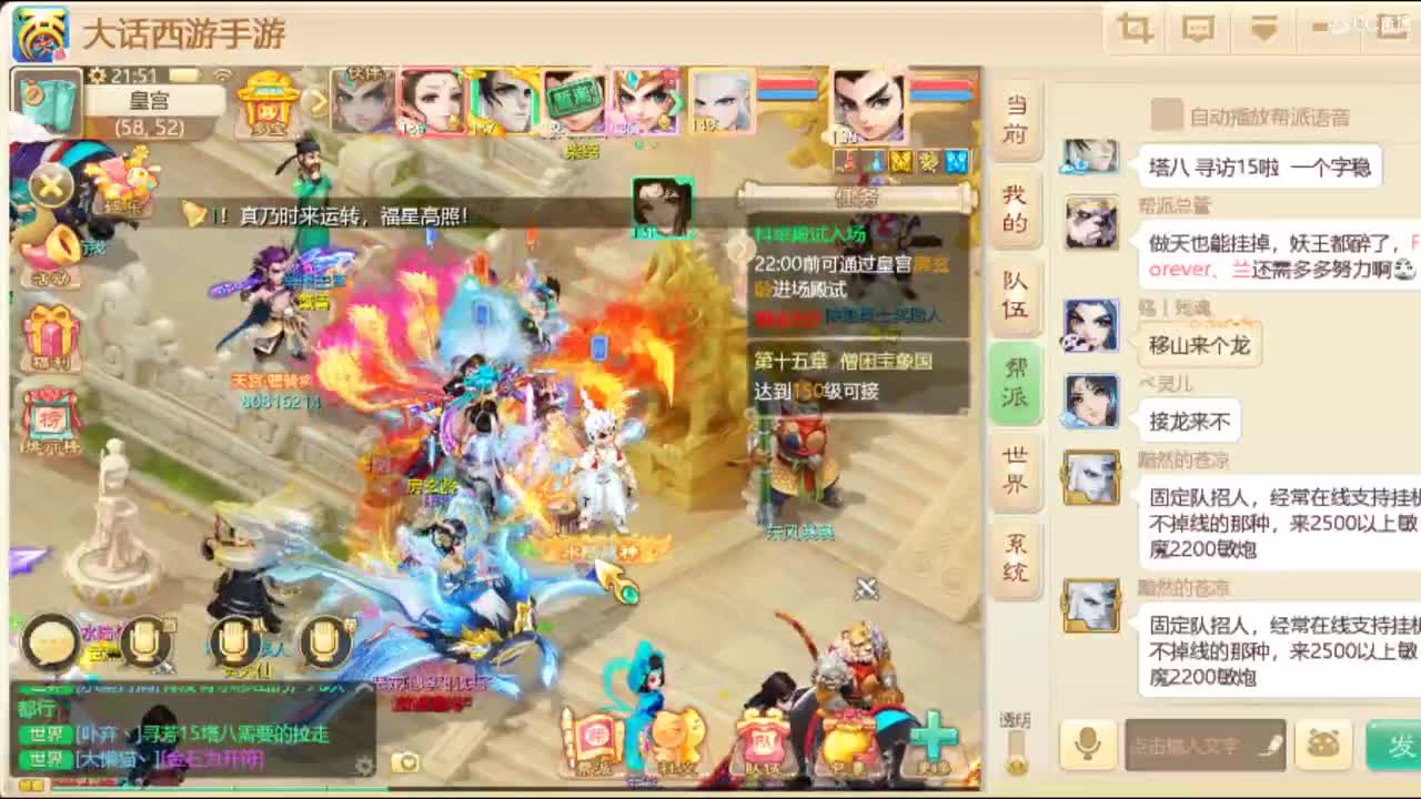 这里有妖怪 第2段