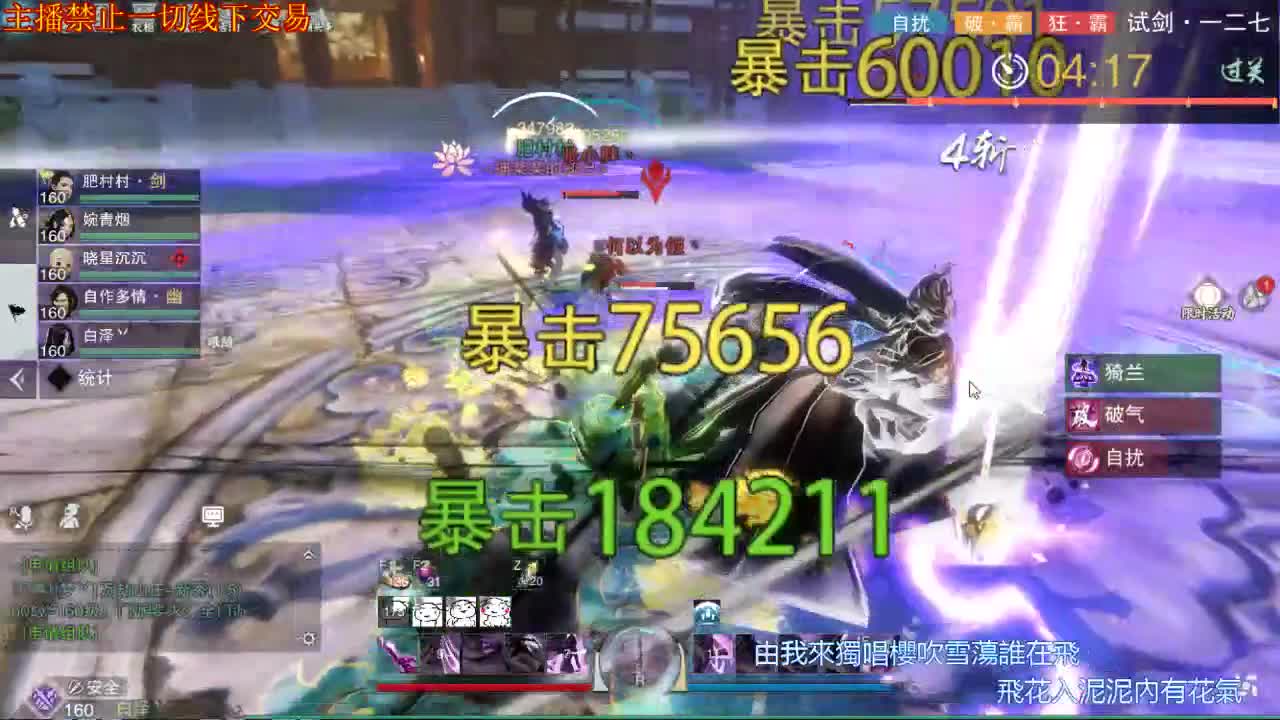 不好意思我只是亚军 第1段