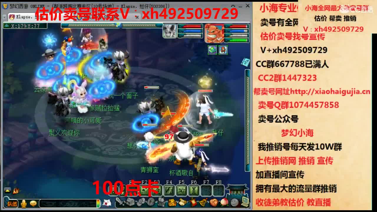 估价帮卖一条龙服务 第1段