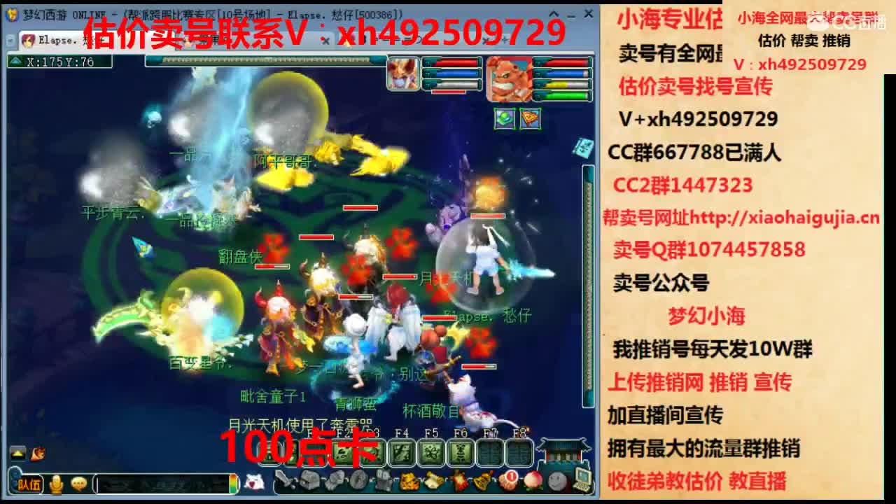 估价帮卖一条龙服务 第2段