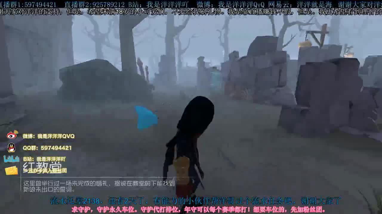 洋洋洋：秃头排位，洋某人