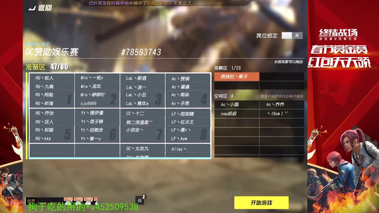 想吃肉 第1段