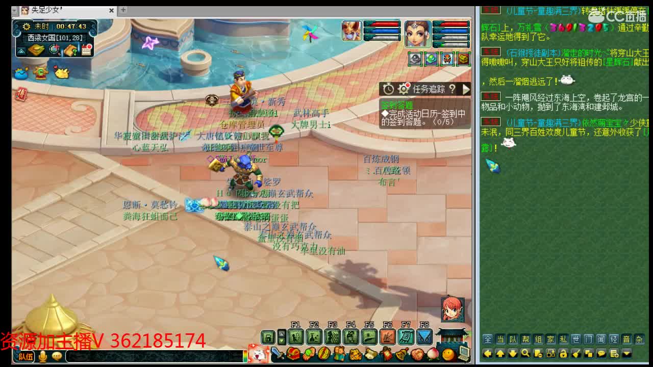 浩文直播 第3段