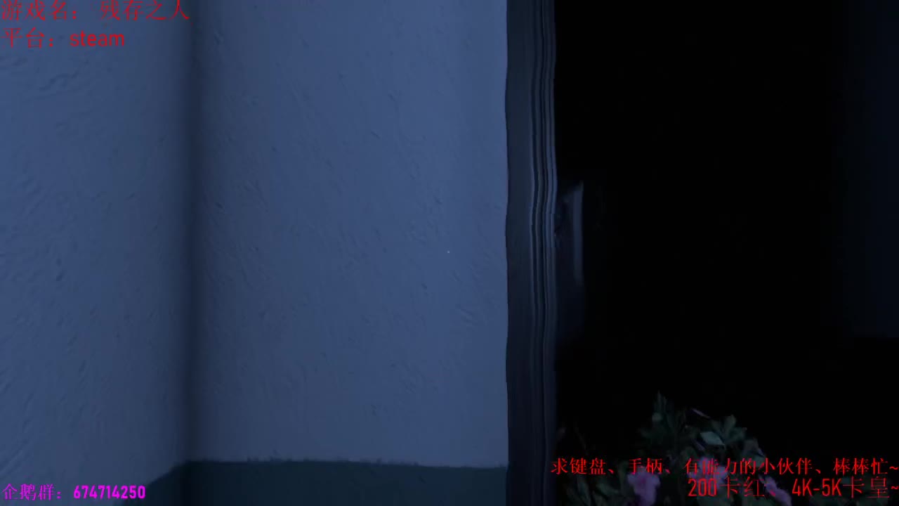 晚上8点、抽游戏呦~~ 第1段