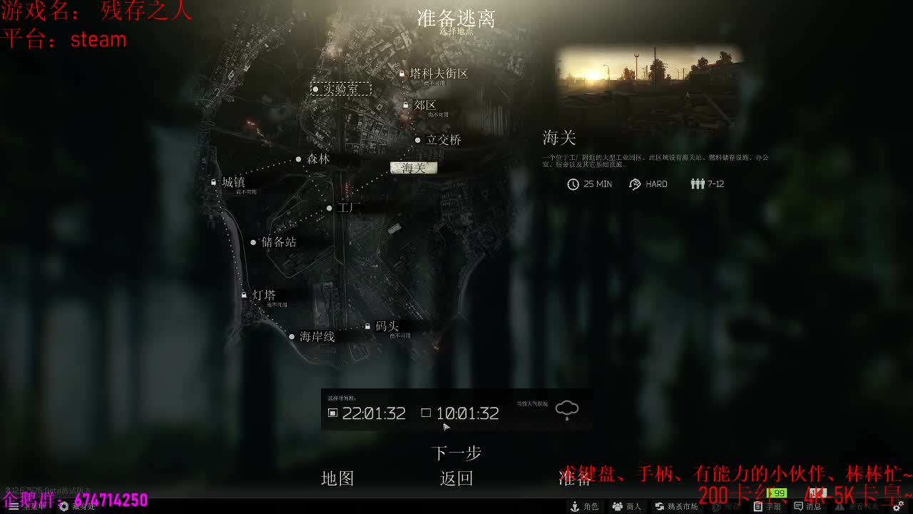 晚上8点、抽游戏呦~~ 第2段