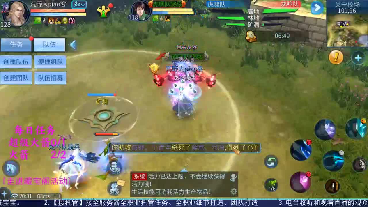 感性鱼也 在线估号 第1段