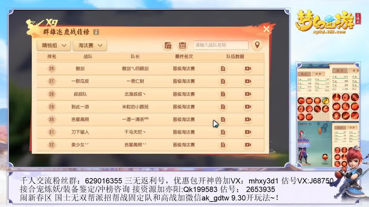 冲啊~！接资源~！ 第2段