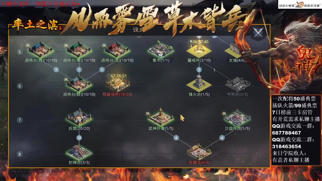 [性感五月]开始教学，有问必答~ 第2段