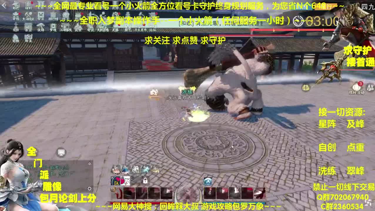 全网做专业看号~全职达人~癫疯论贱 第1段