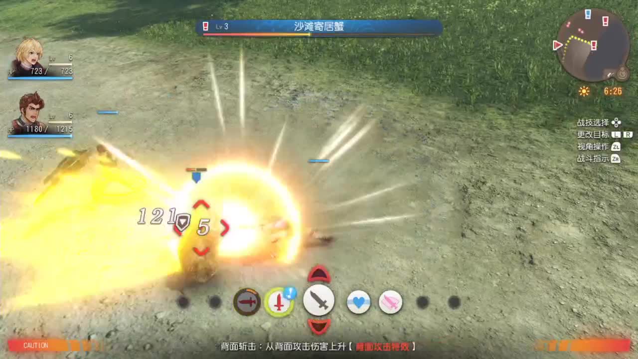 【肯尼】随便播播 第2段