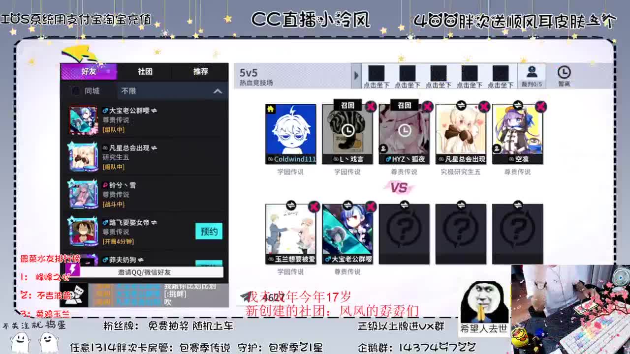 adKing又来了玩ad我是认真的 第1段