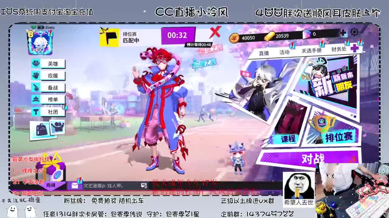 adKing又来了玩ad我是认真的 第2段