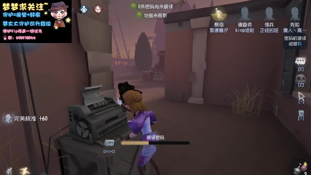 走在一起是缘分，一起在走是幸福。 第1段