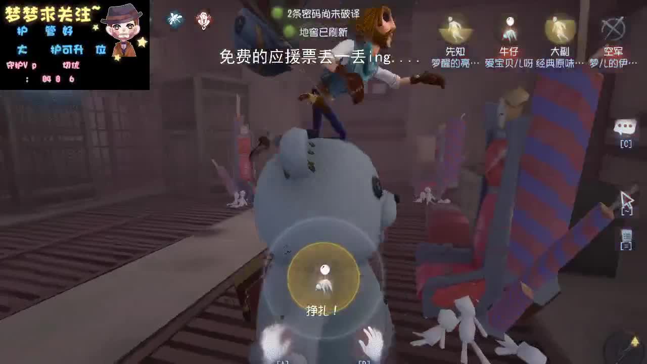 走在一起是缘分，一起在走是幸福。 第3段