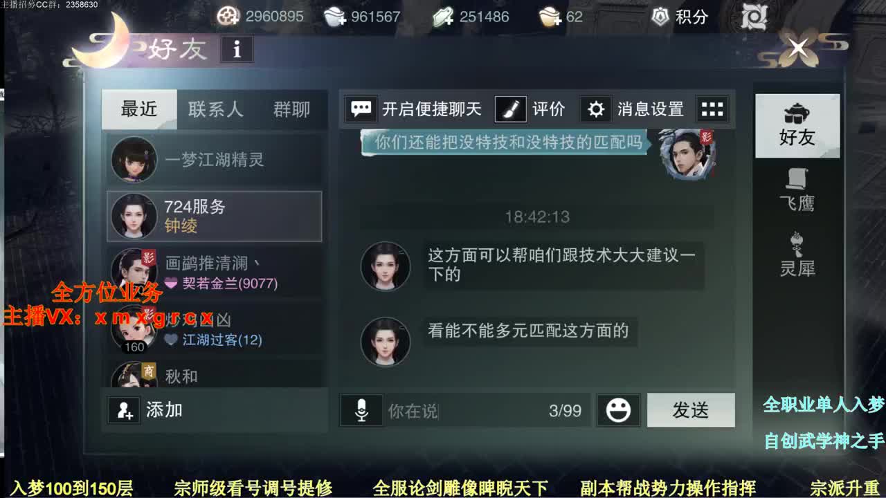 红日初升  其道大光 第1段