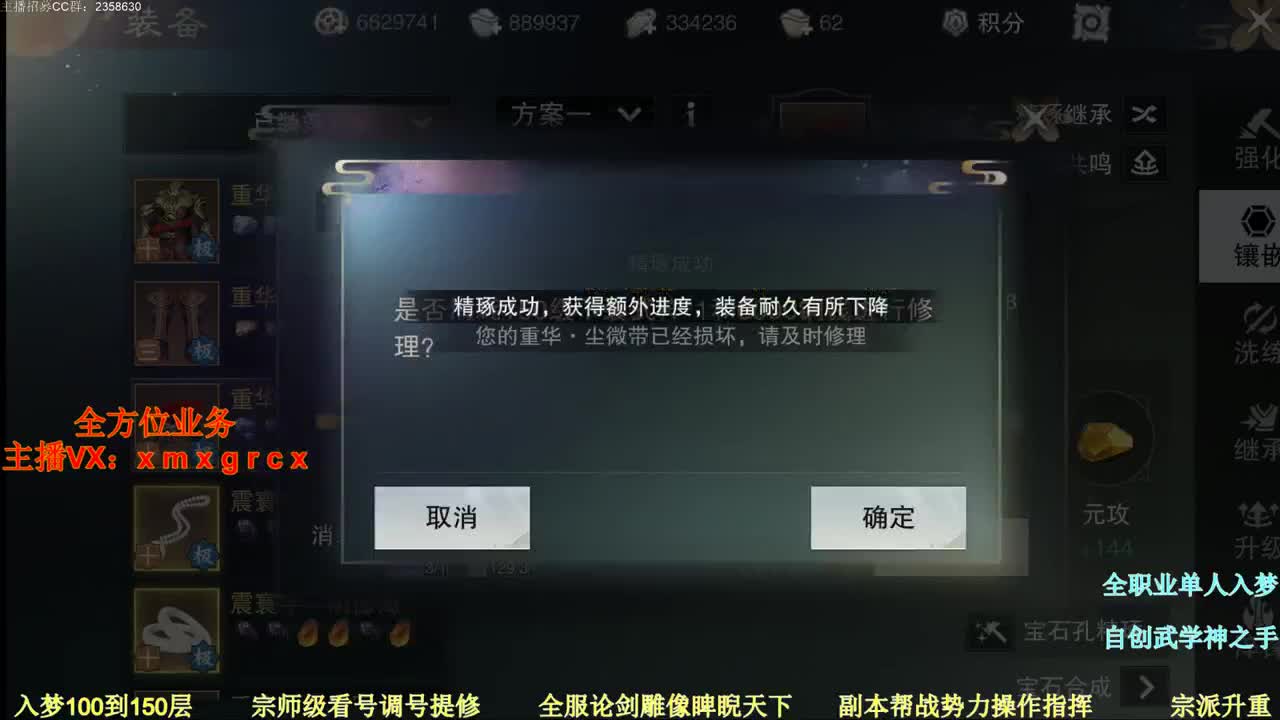 红日初升  其道大光 第2段