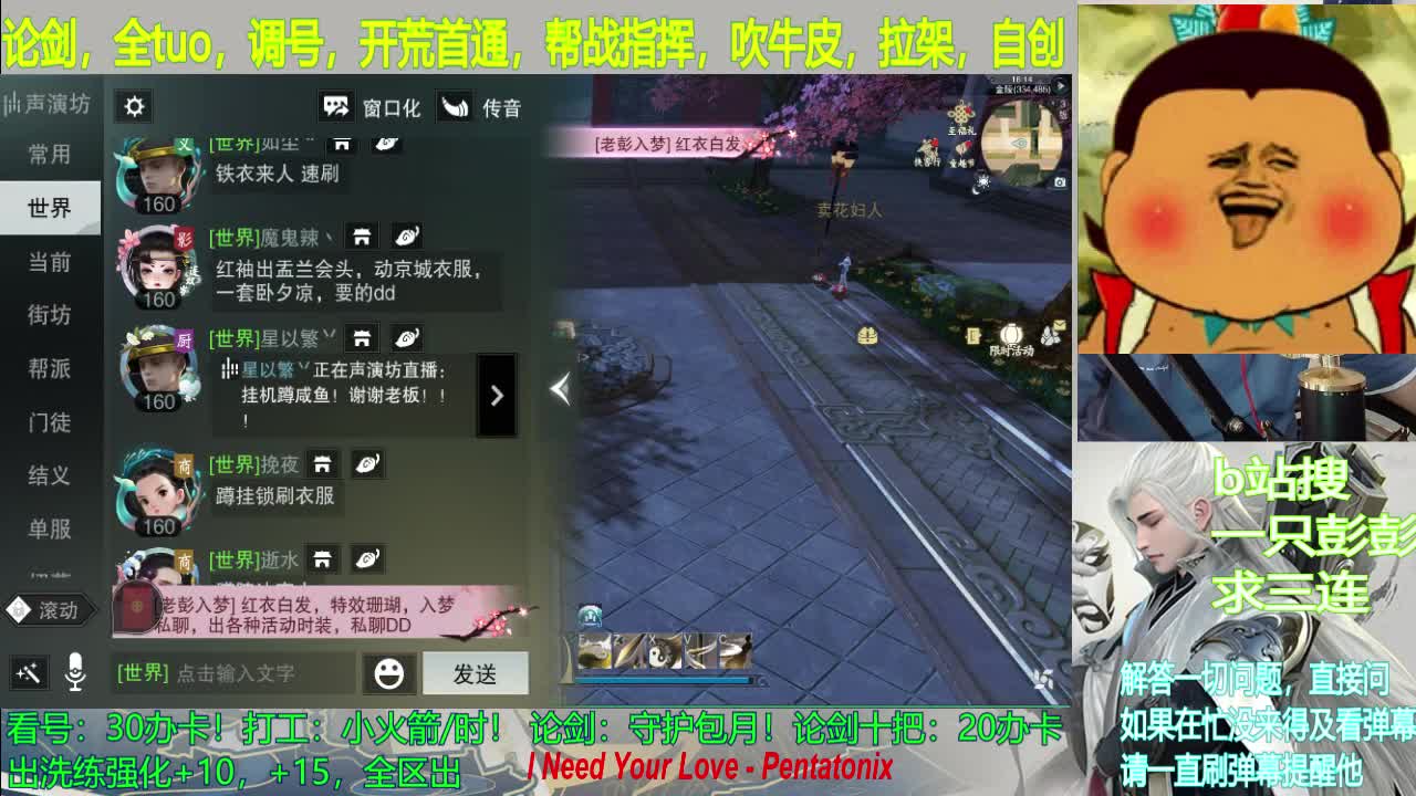 来吧，展示！ 第1段