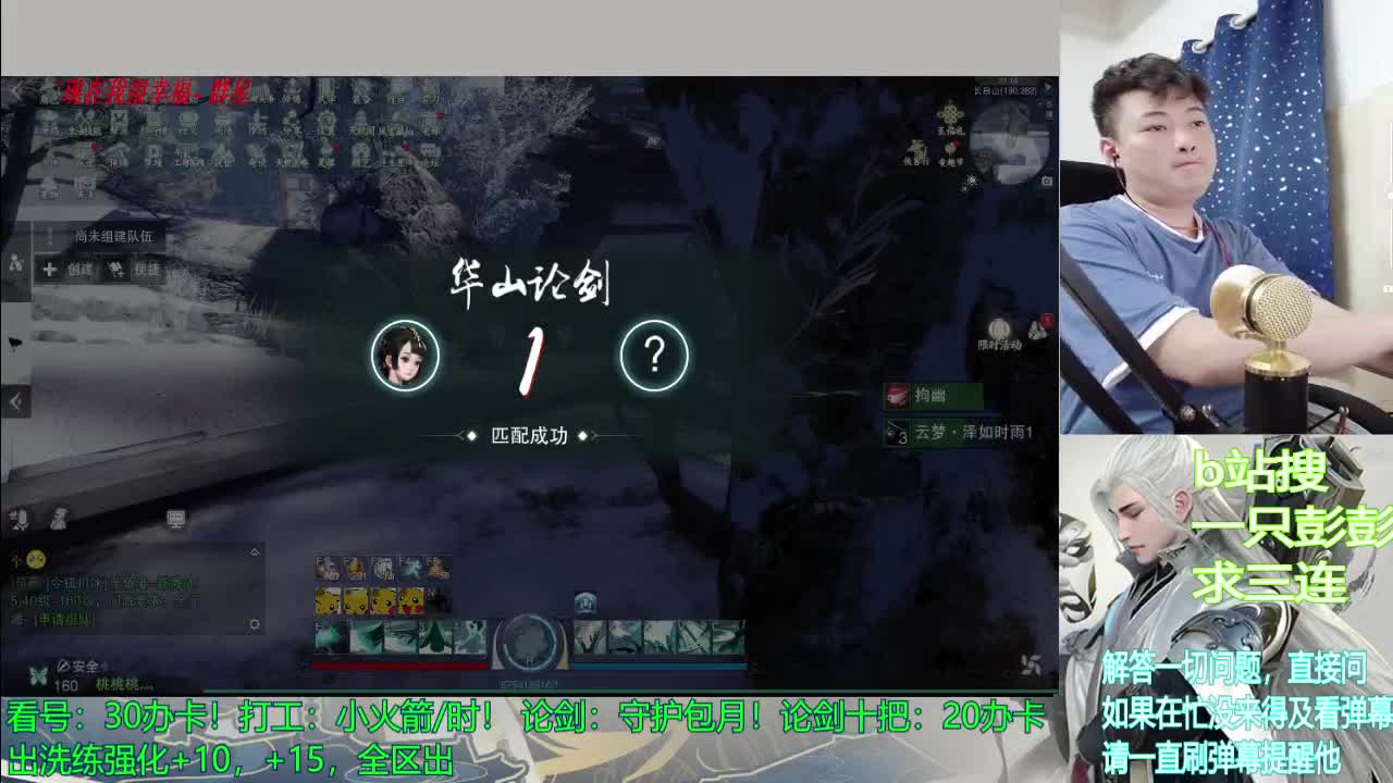 来吧，展示！ 第2段