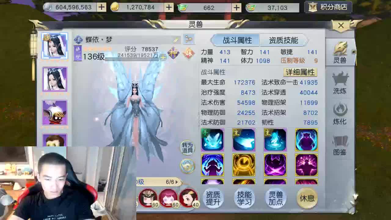 看号提战~ 第1段