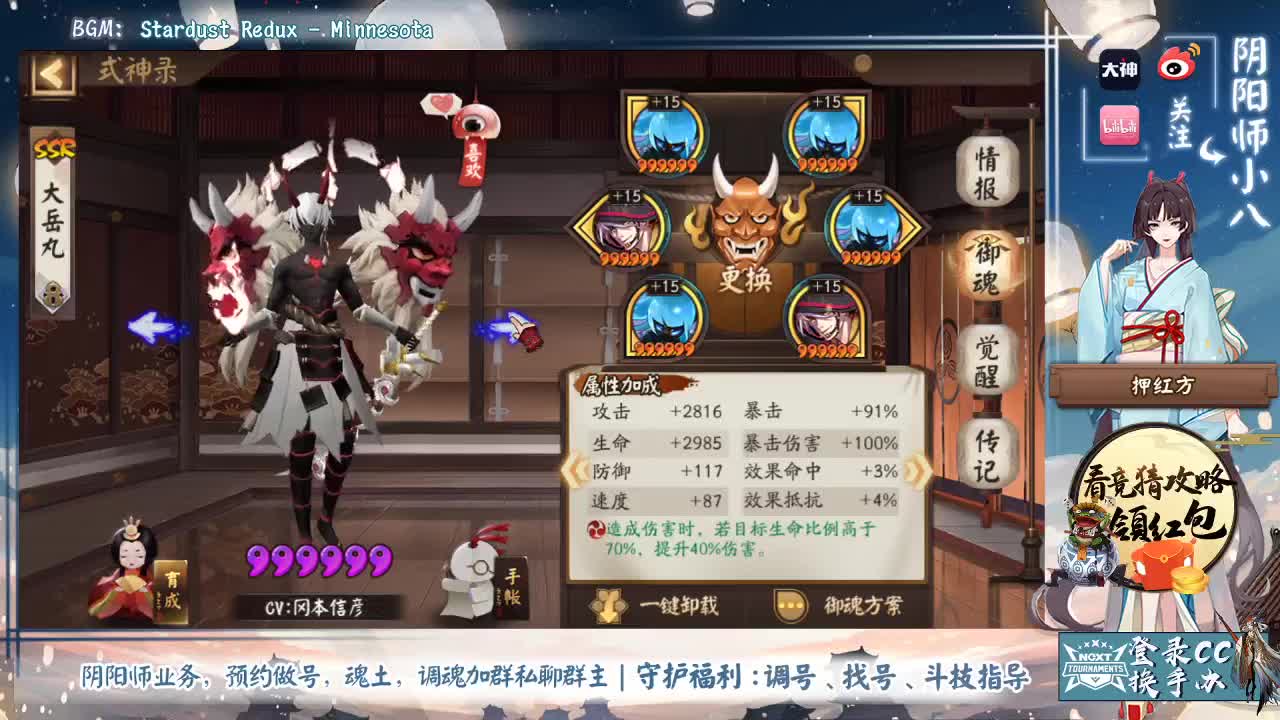斗技冲冲冲！ 第1段