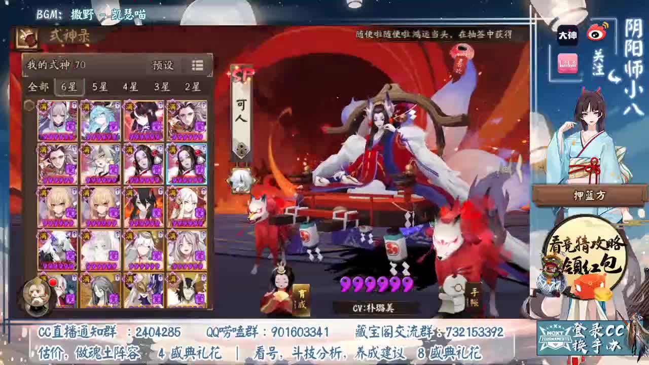 斗技冲冲冲！ 第3段