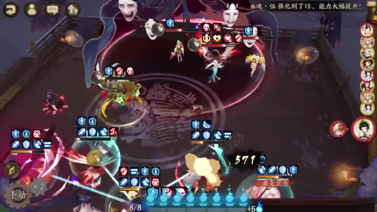 教学流斗技！斗技教学，百星 第1段