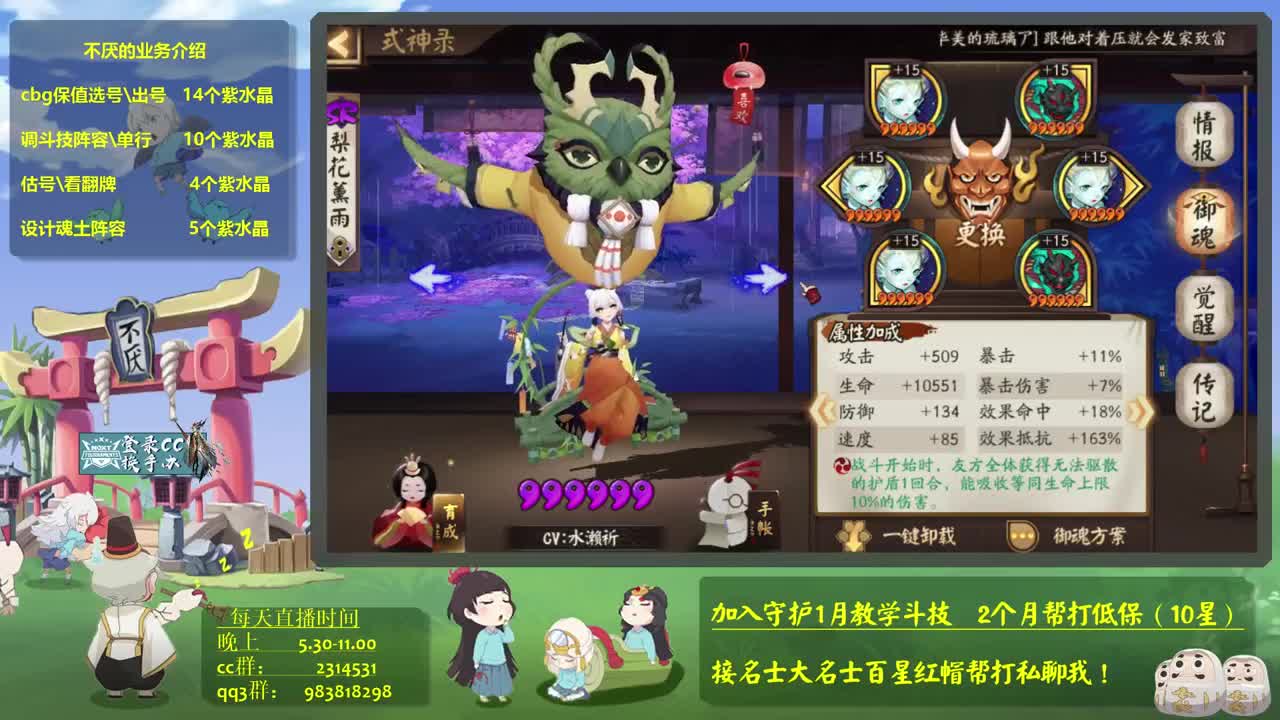 教学流斗技！斗技教学，百星 第2段