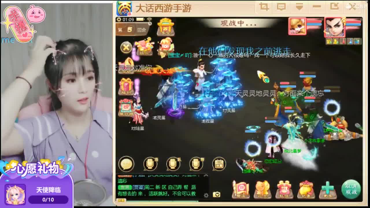 接日常~ 第2段
