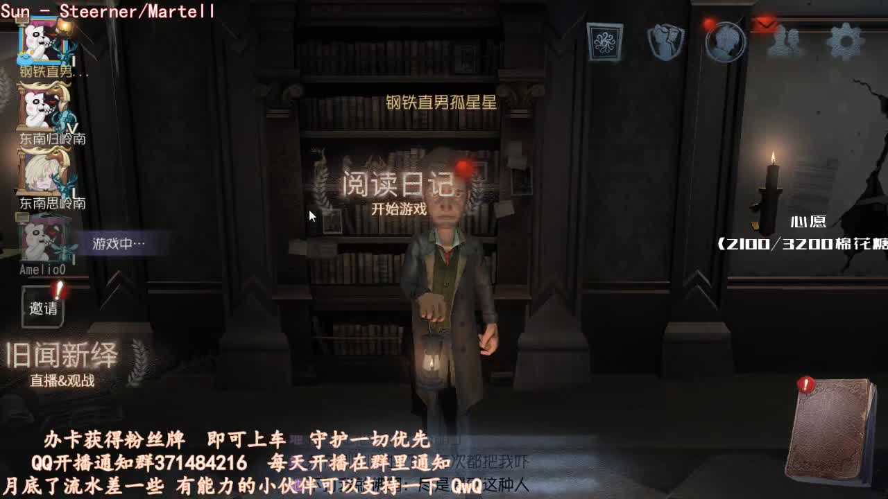 猛 男 催 眠 导 师  ！ 第1段