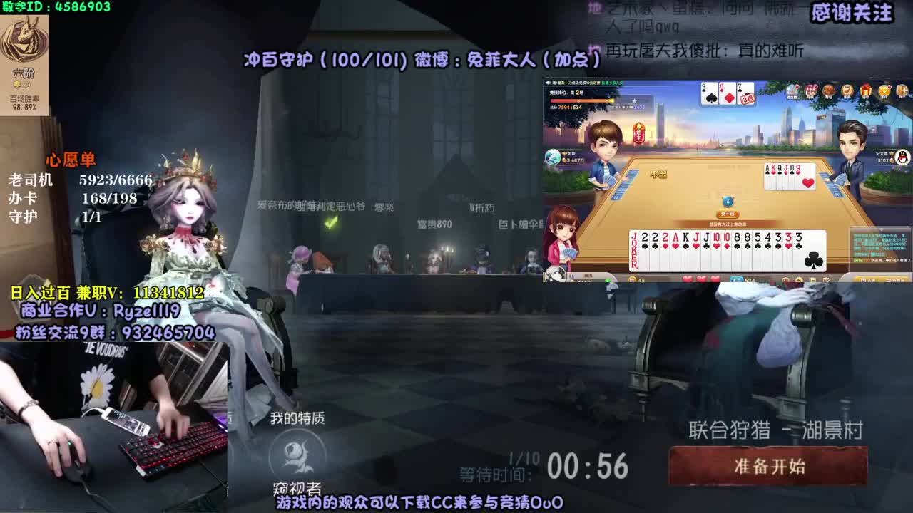 亡牌飞行员 第2段