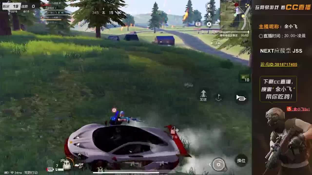 余小飞：日常 第2段