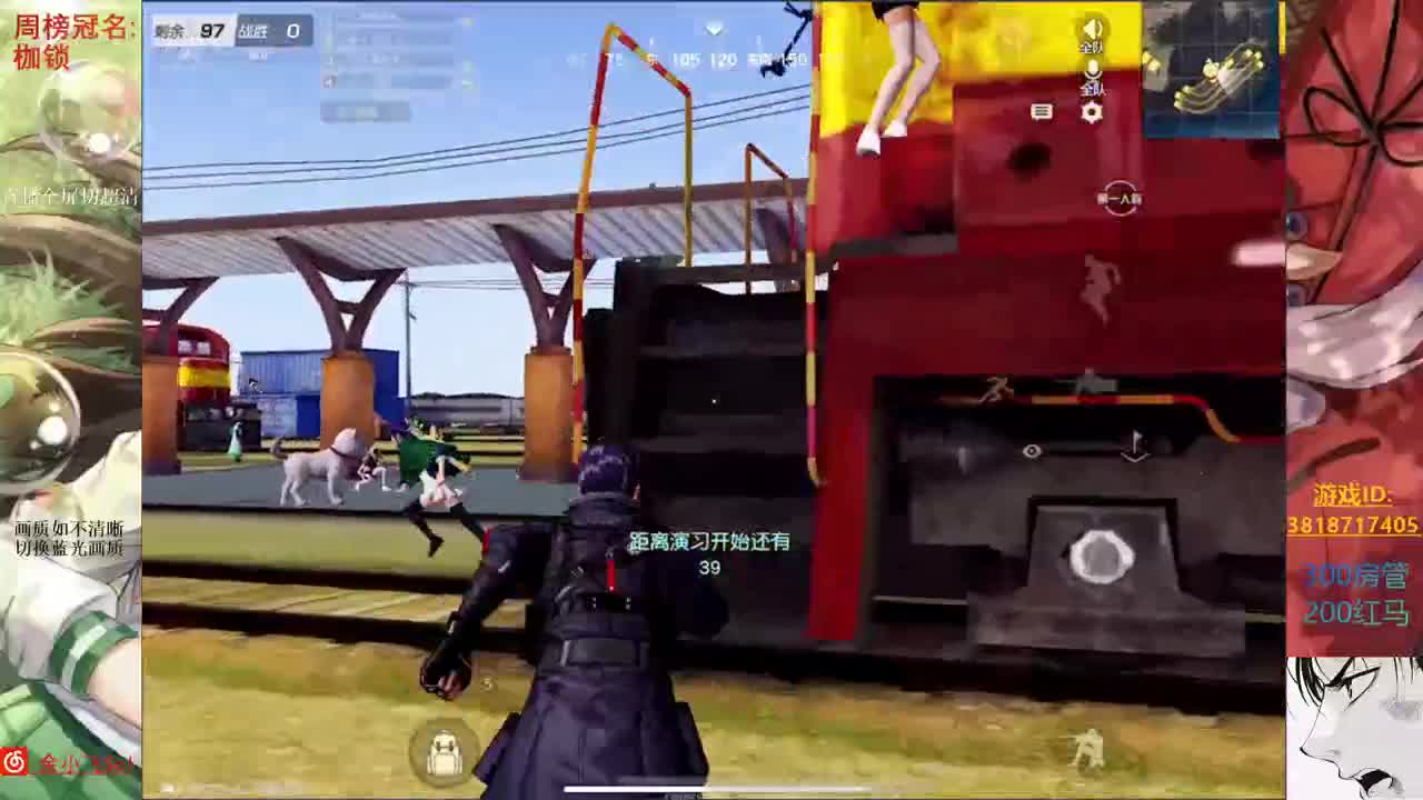 余小飞：日常 第3段