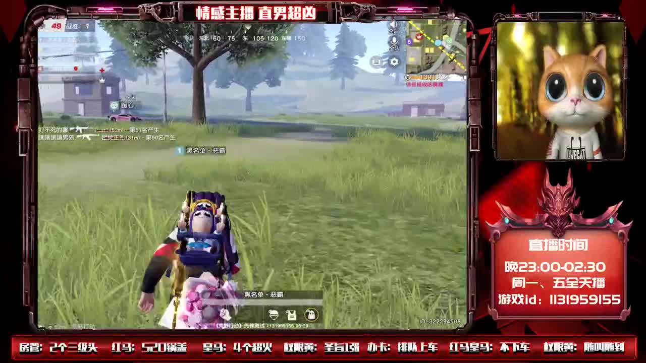 牌面注定与前20无缘！！♥ 第1段