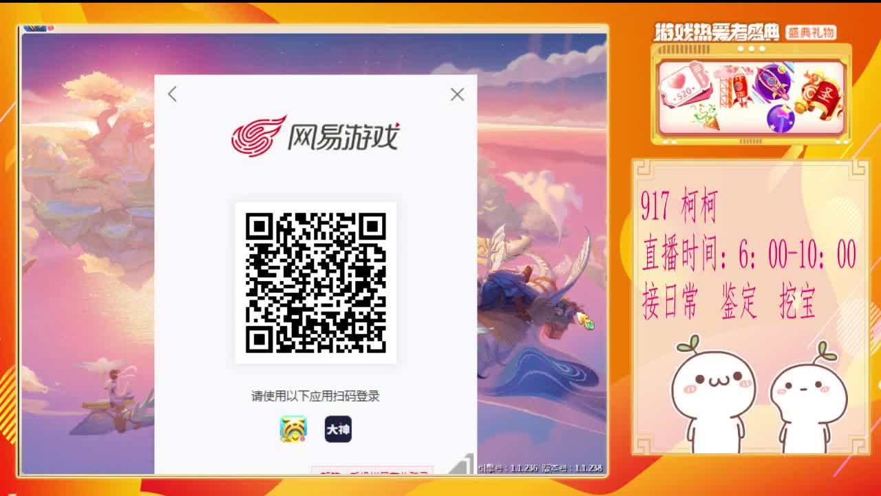 来冰封喽~~ 第1段