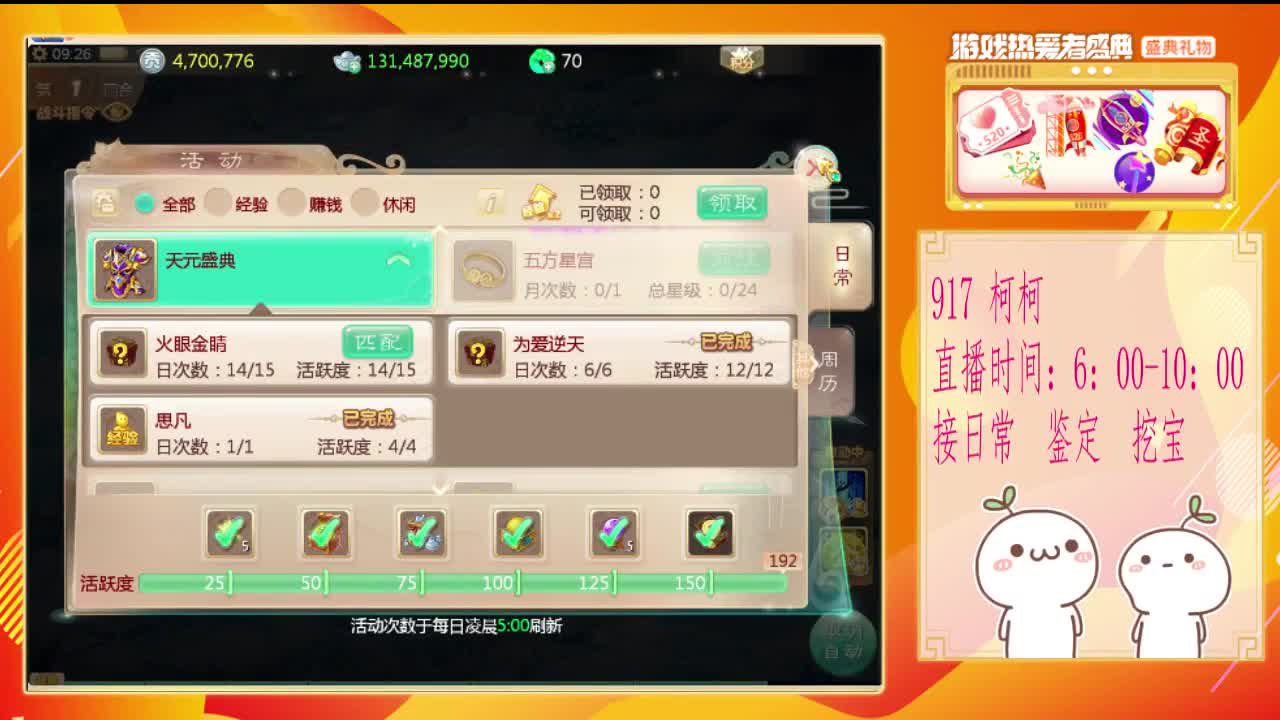 来冰封喽~~ 第2段