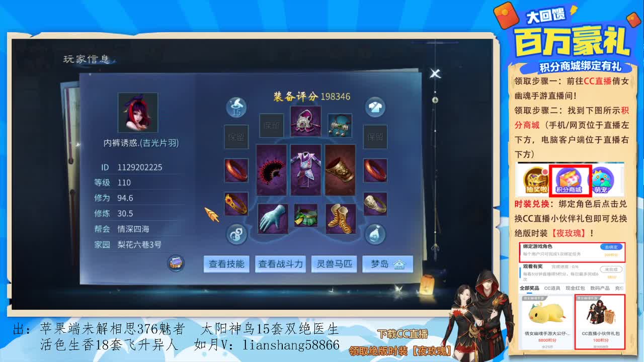 看号，强化，装备宝宝打造，挖一掌托管等