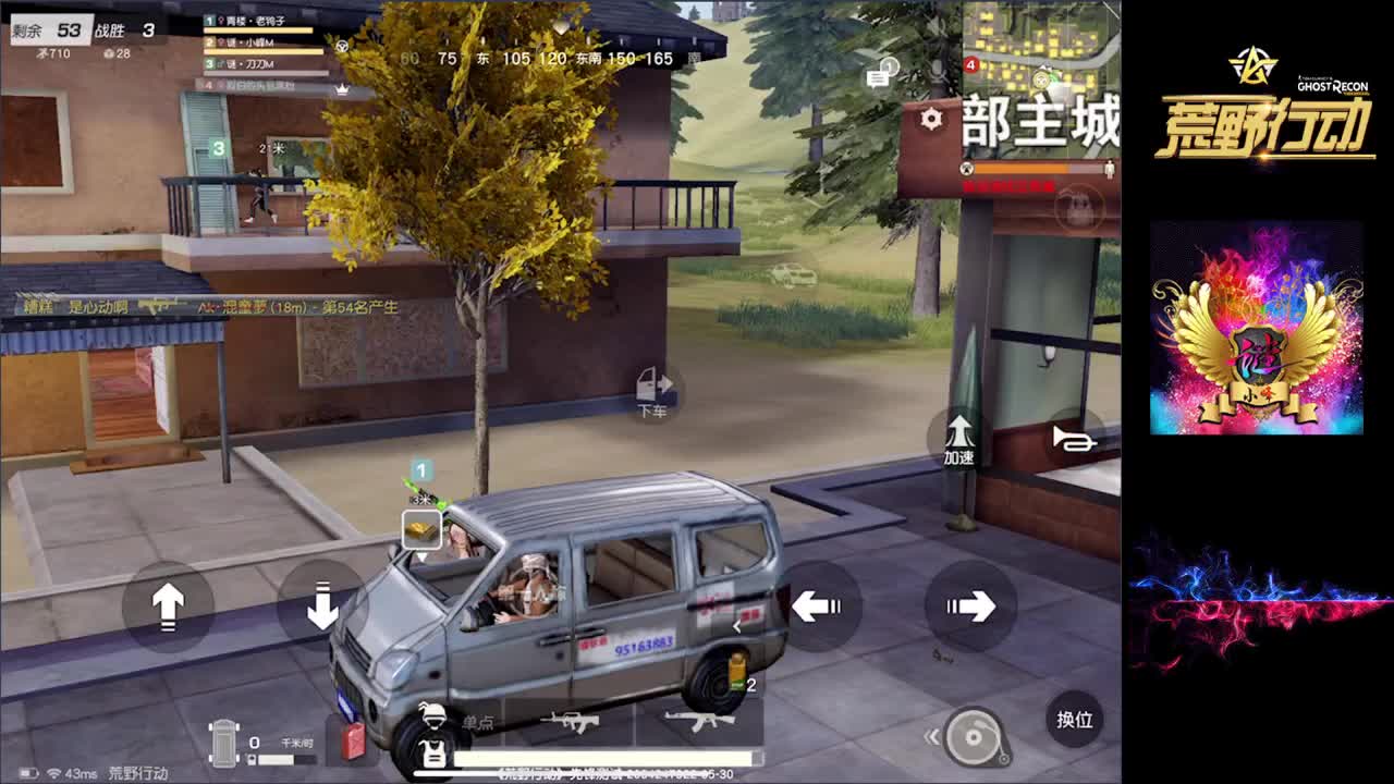 娱乐 第1段