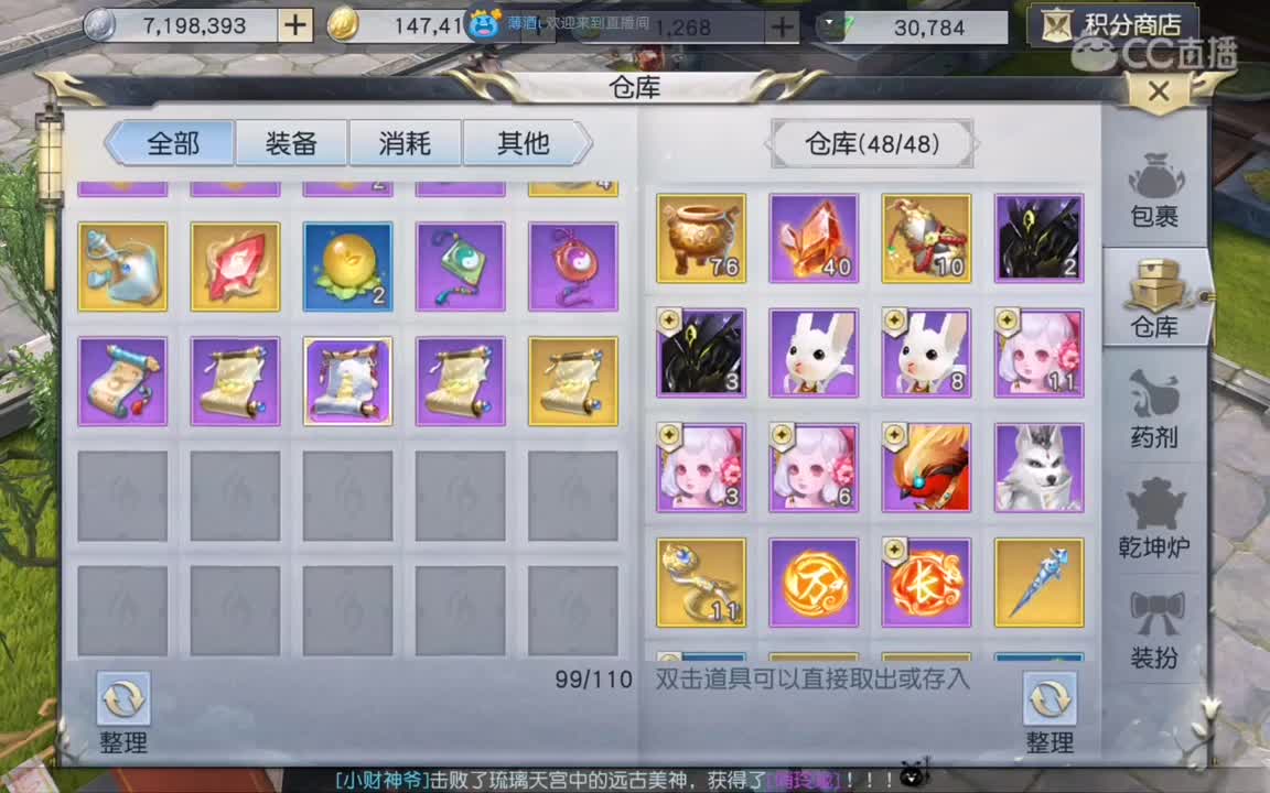 燥起来