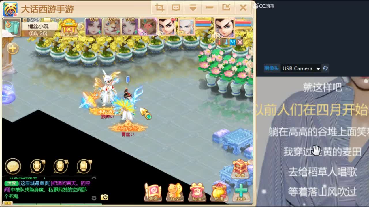 这里有妖怪 第1段