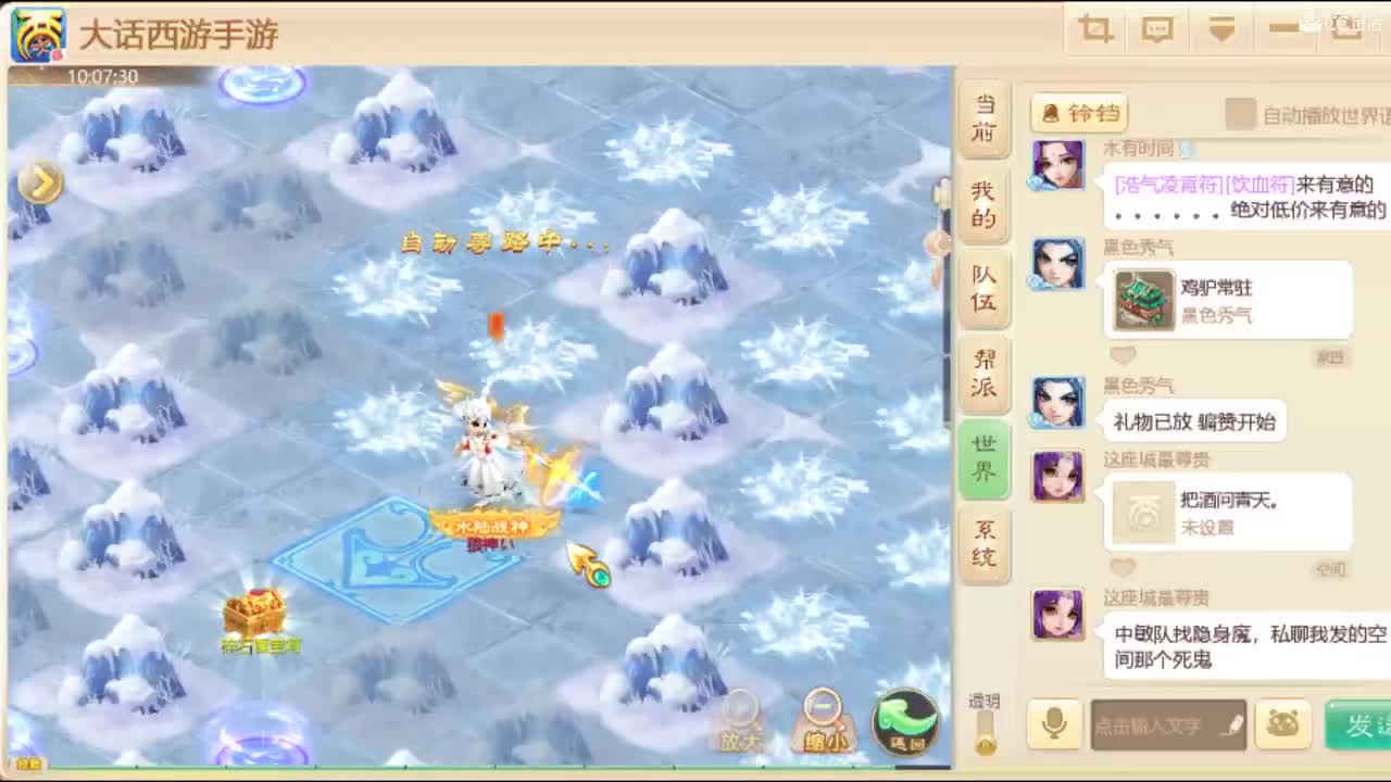 这里有妖怪 第3段