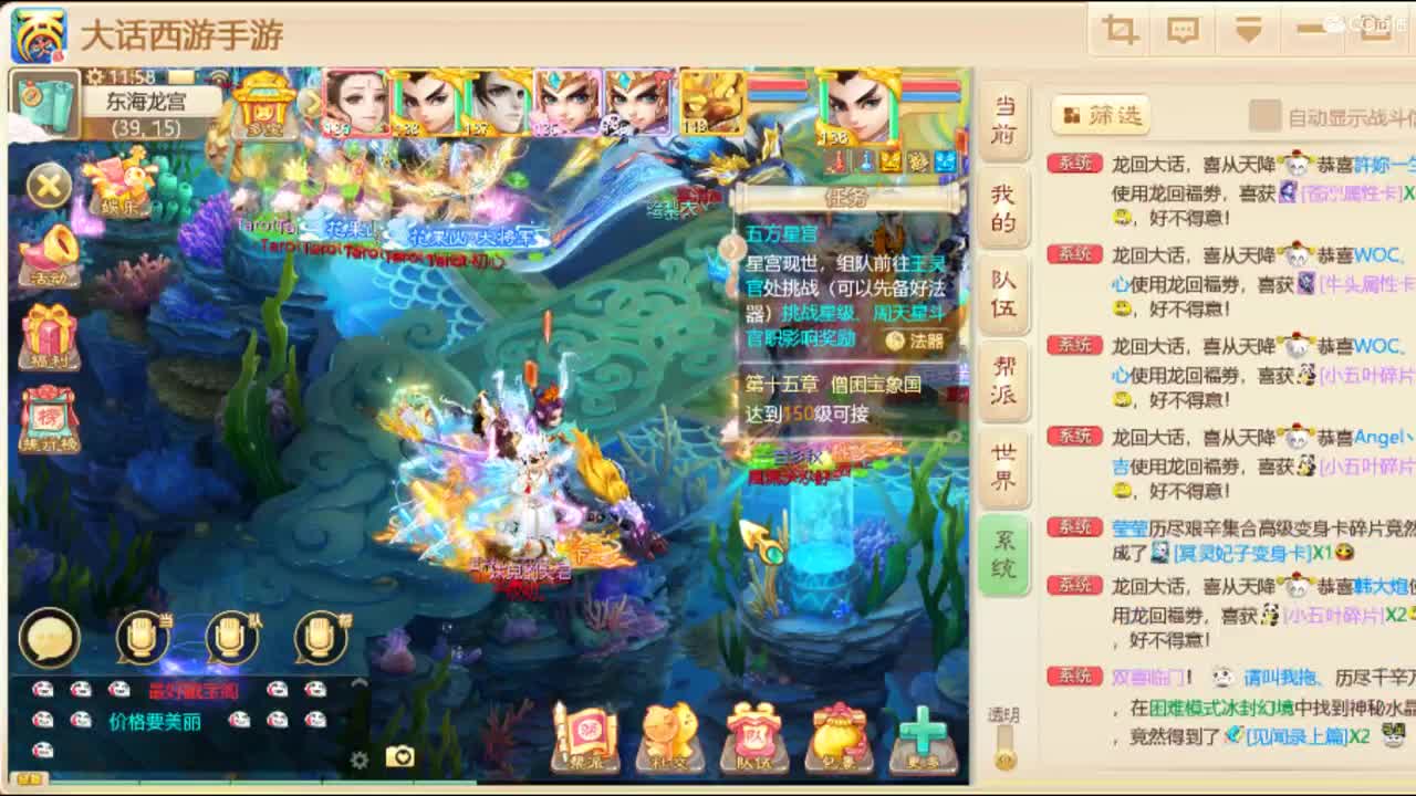 这里有妖怪 第4段