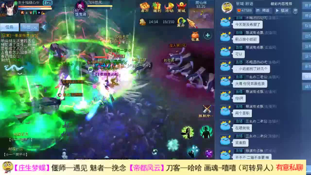 看号接资源 第1段