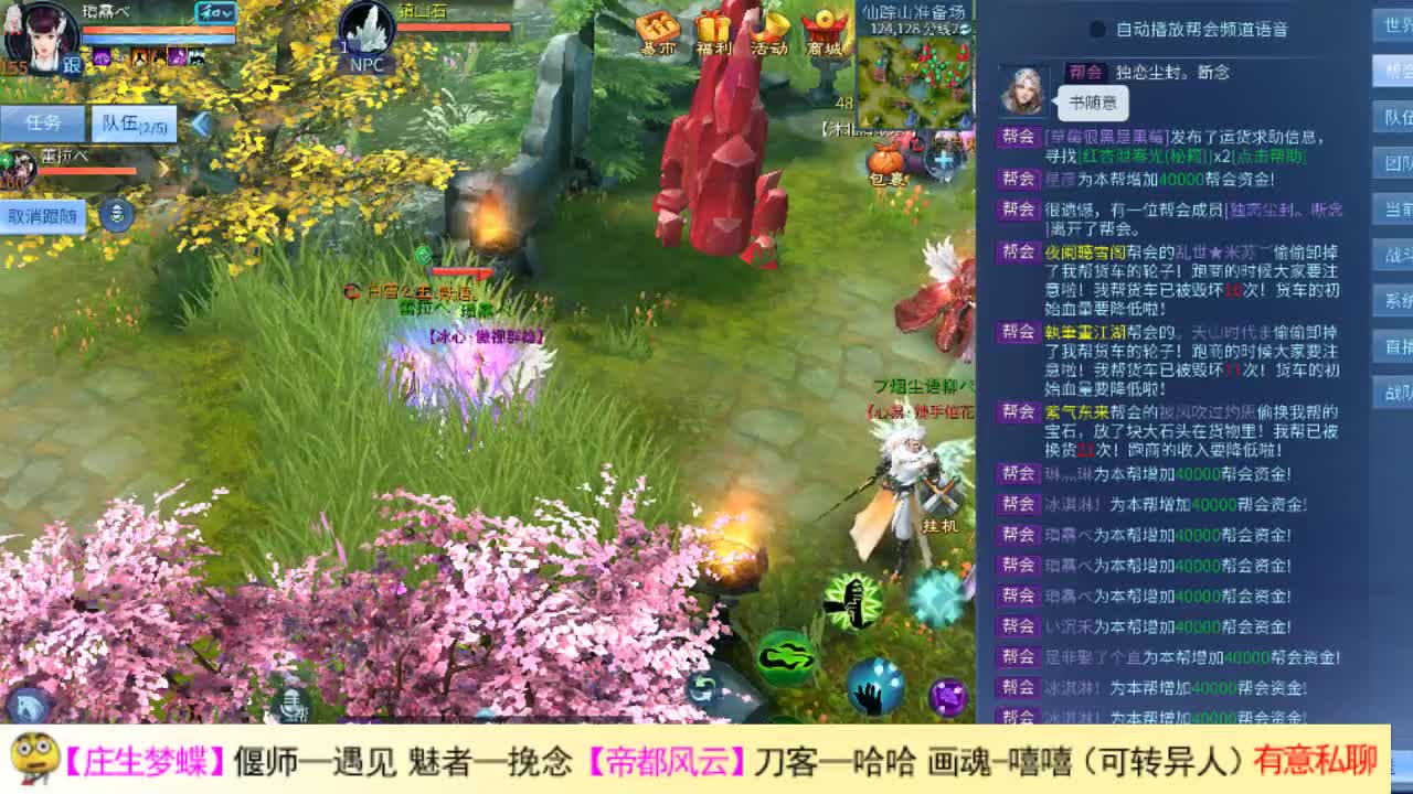 看号接资源 第2段