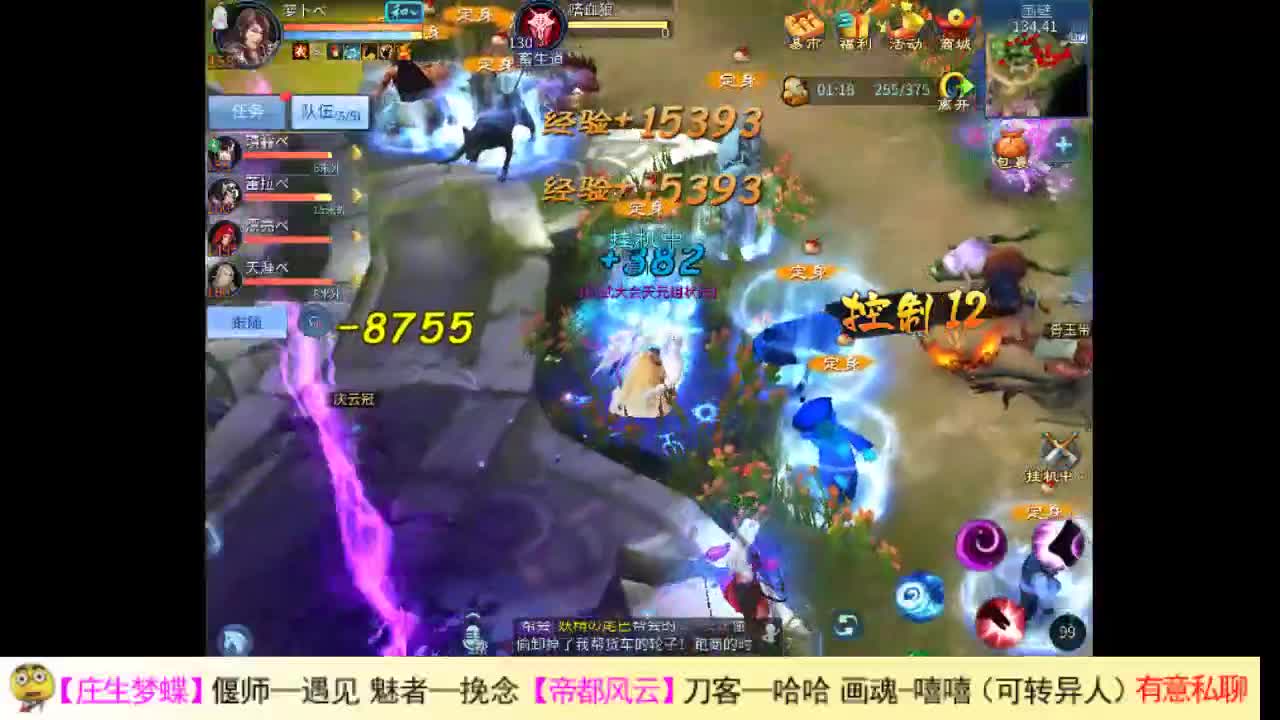 看号接资源 第3段