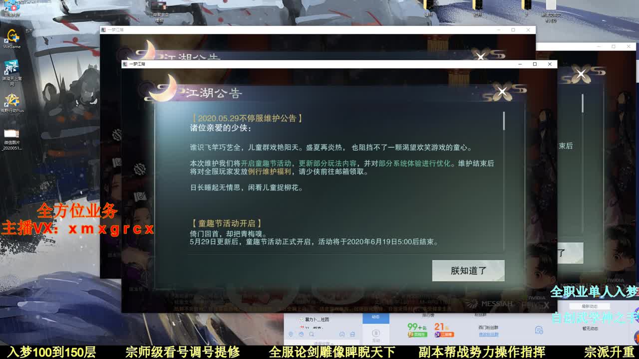 红日初升  其道大光 第1段